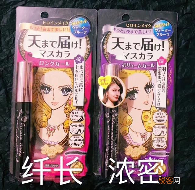 哪款刷下睫毛膏好用？