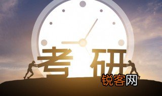 考研背单词有什么技巧和方法 考研背单词技巧