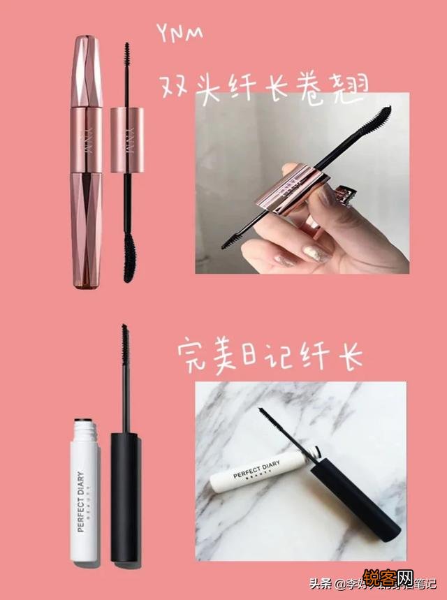 睫毛膏怎么选择啊？有没有亲民的推荐啊？