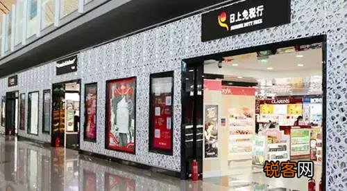 中国机场免税店什么值得买？