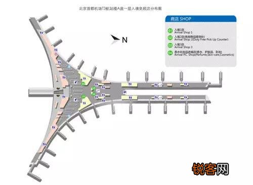 中国机场免税店什么值得买？