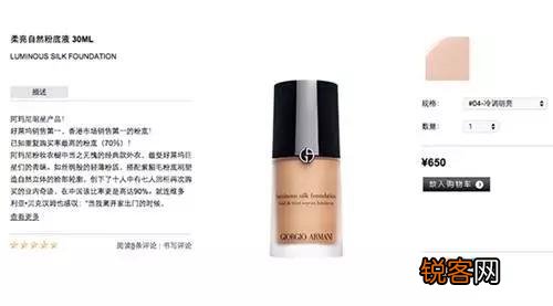 中国机场免税店什么值得买？
