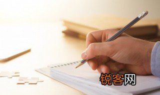 虽然的虽组词 虽然的虽组词有哪些