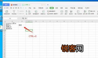 Excel中如何拆分单元格 Excel拆分单元格的方法