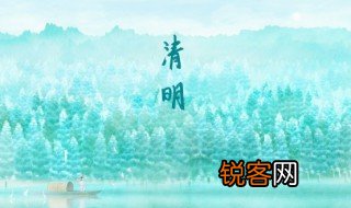 古代秋千节这天还是什么节 什么节日还叫做秋千节