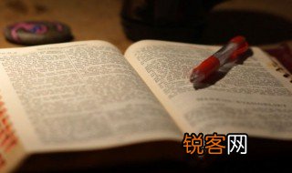 三方四正是什么意思 三方四正解释
