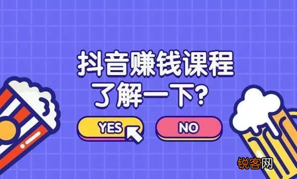 抖音没有播放量怎么回事 为什么发的抖音没有播放量