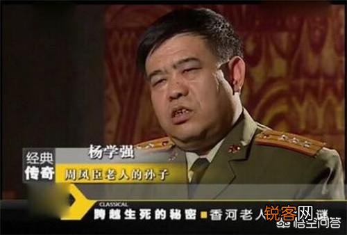 香河老人不腐之谜,为何在往生多年之后尸身不腐败？