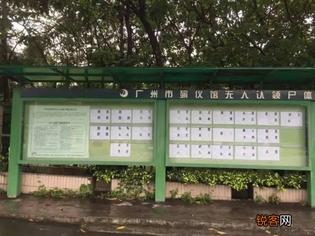 医学院用来做实验的尸体都是哪来的？做完实验的尸体又是怎么处理掉的？