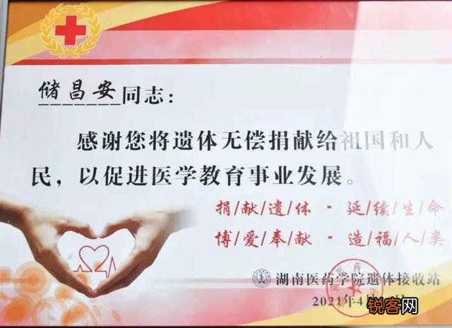 医学院用来做实验的尸体都是哪来的？做完实验的尸体又是怎么处理掉的？