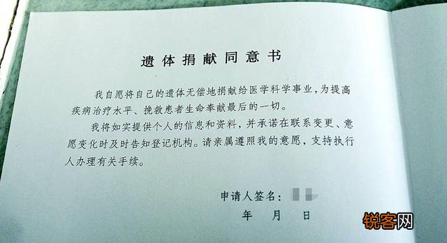 医学院用来做实验的尸体都是哪来的？做完实验的尸体又是怎么处理掉的？