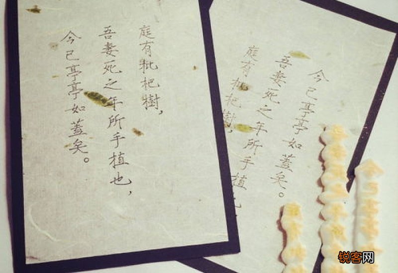 凡的古文意思