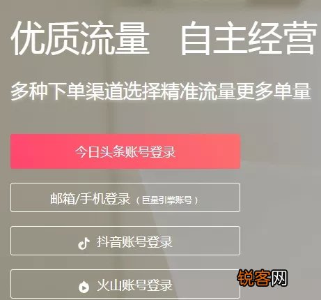怎么入驻抖音小店 如何申请入驻抖音小店