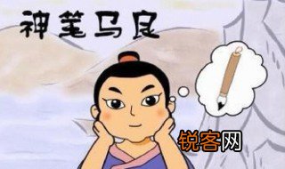 送神笔给马良的笔仙到底是谁 送神笔给马良的笔仙身份
