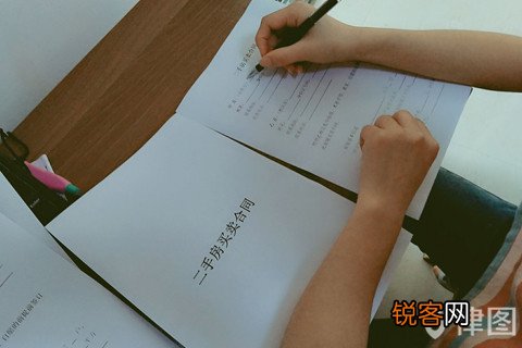 房屋买卖合同有诉讼时效限制吗？