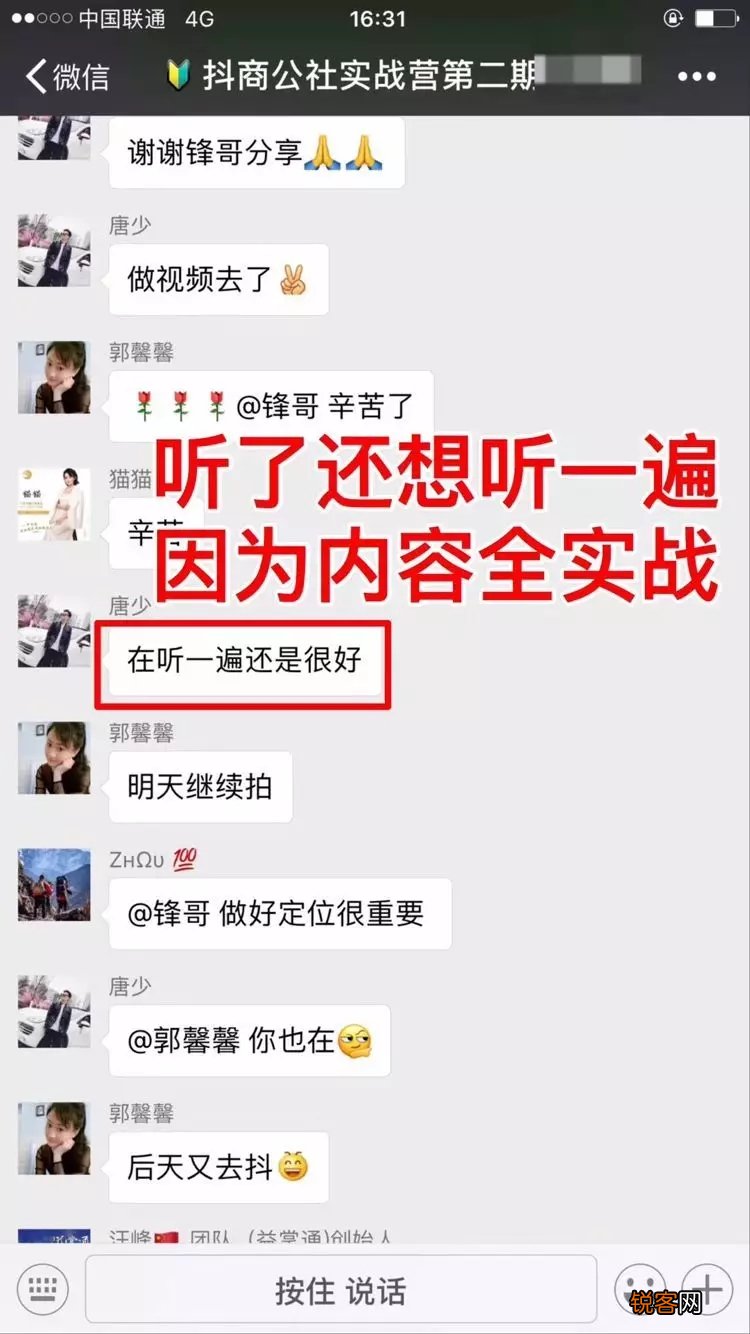 短视频推广品牌 抖音推广有哪些渠道
