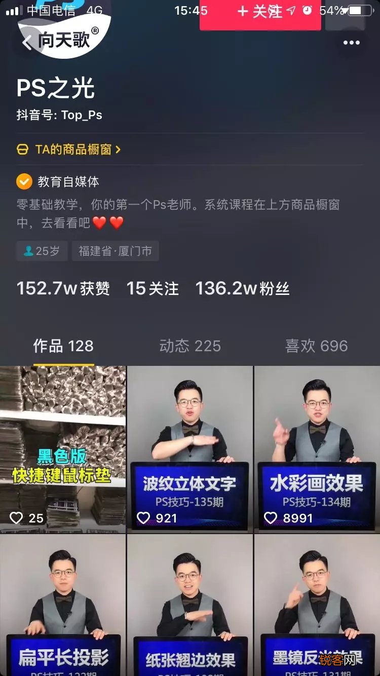 短视频推广品牌 抖音推广有哪些渠道