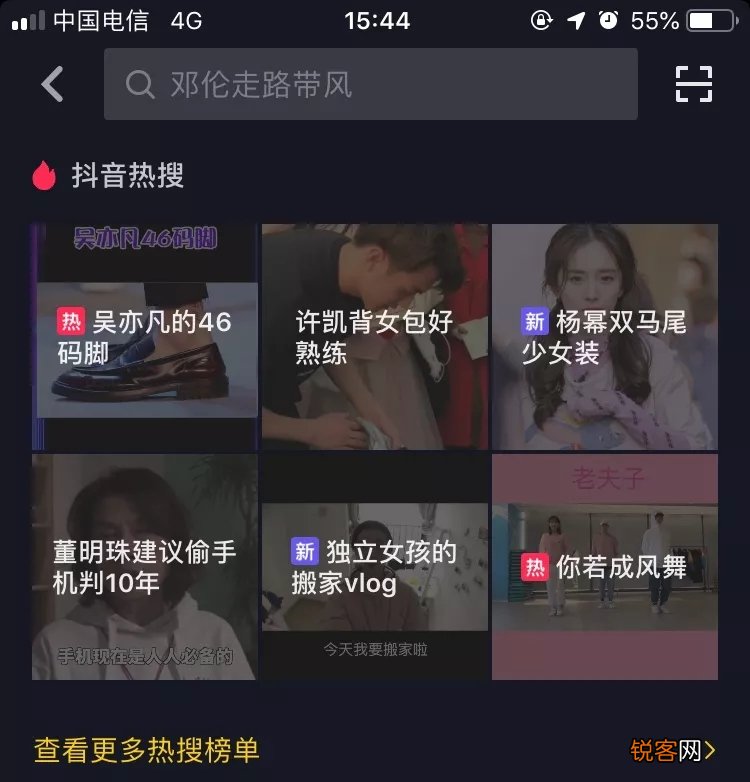 短视频推广品牌 抖音推广有哪些渠道