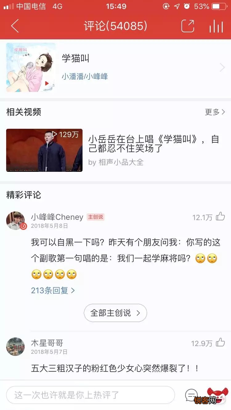 短视频推广品牌 抖音推广有哪些渠道