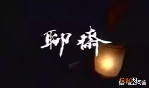 记忆中哪些电影电视剧给你留下过童年阴影？