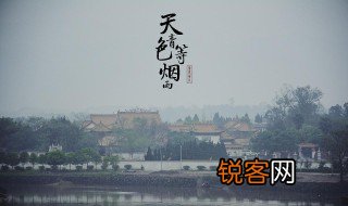 天青色等烟雨是啥意思 天青色等烟雨意思解析