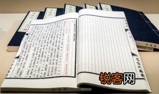 仁者爱人 有礼者敬人意思是什么呢 意思解析