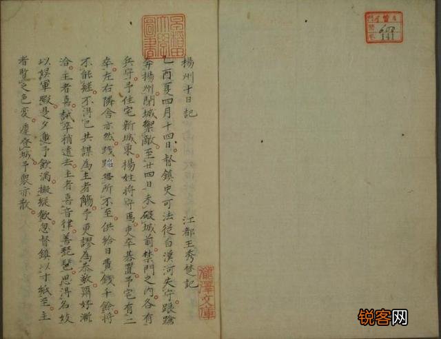 自秦始皇之后,你认为汉族最危机关头是什么时候？