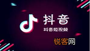成功并非不可复制 用抖音引流不成功