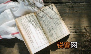 谒见和觐见的区别 谒见和觐见释义和用法的不同