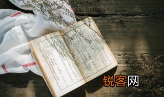 安营扎寨的词语意思 安营扎寨的词语意思简单介绍
