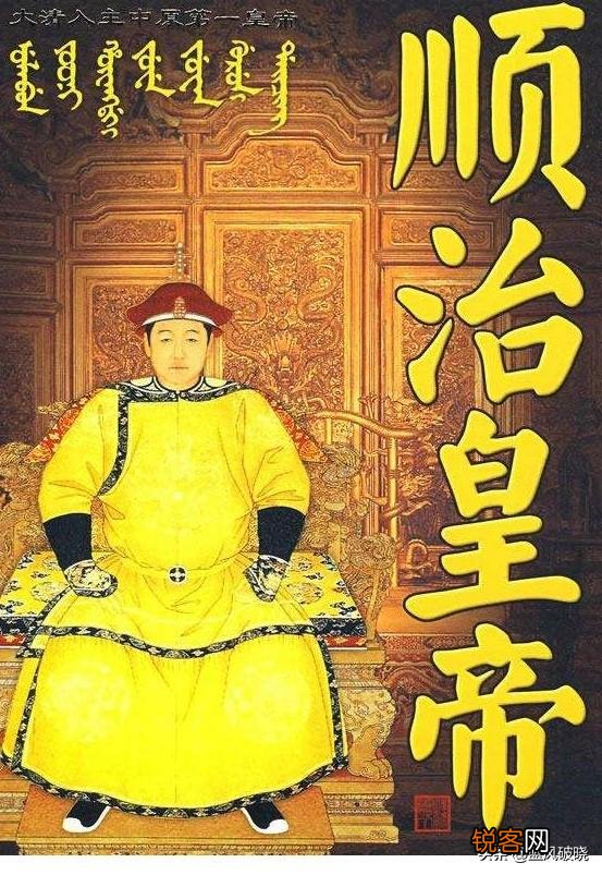 2006年,石景山出土的龙袍干尸的真实身份是什么？有什么依据？