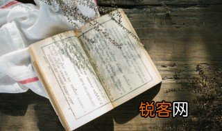 晟的读音 晟怎么拼