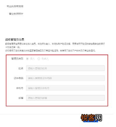 抖音小店支付开通教程 抖音小店开通支付宝和微信支付的操作指南