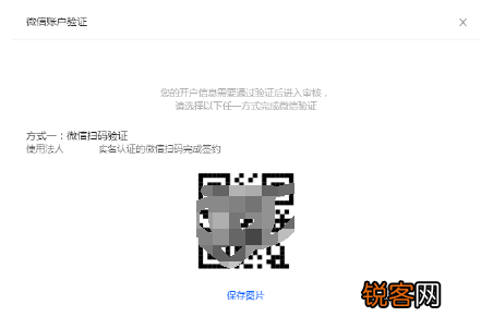 抖音小店支付开通教程 抖音小店开通支付宝和微信支付的操作指南
