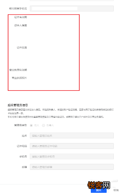 抖音小店支付开通教程 抖音小店开通支付宝和微信支付的操作指南