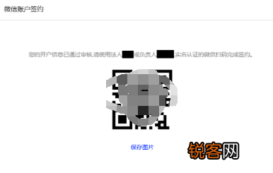 抖音小店支付开通教程 抖音小店开通支付宝和微信支付的操作指南