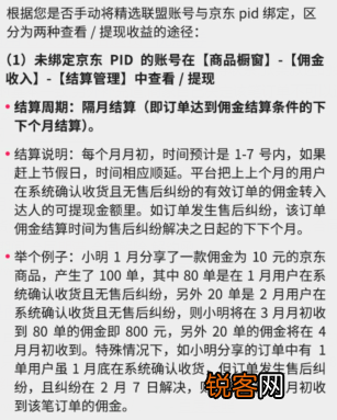 怎么用抖音推广产品 在抖音推广商品