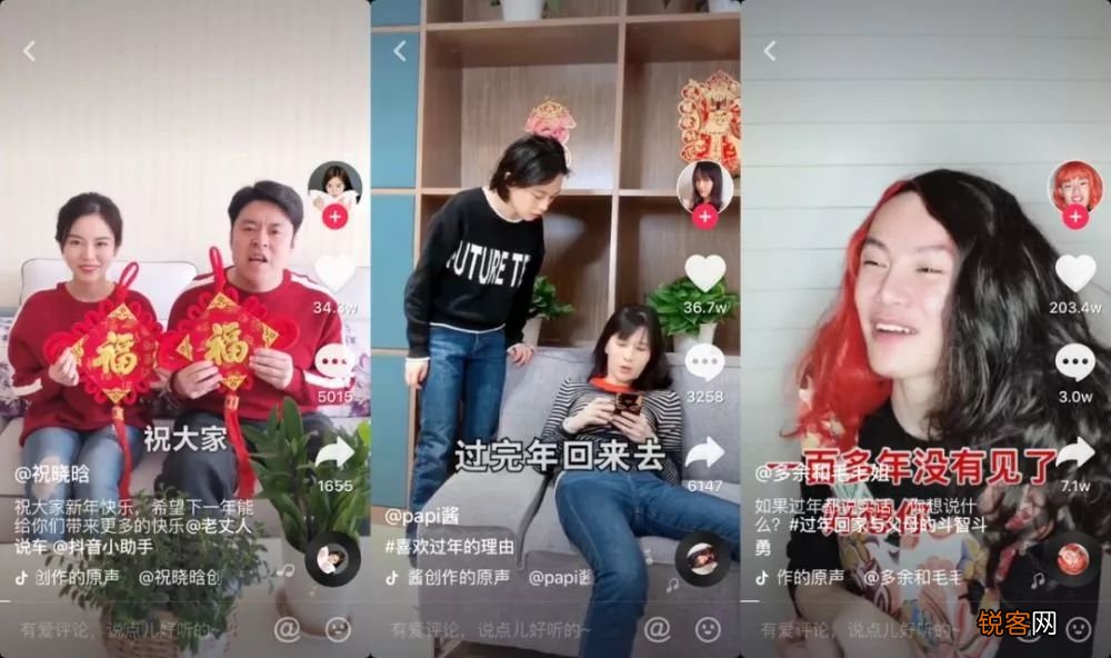教你抖音运营快速涨粉小技巧 抖音运营涨粉最全攻略
