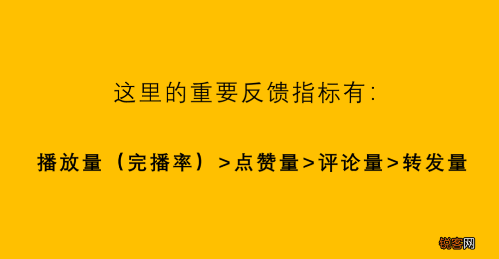 教你抖音运营快速涨粉小技巧 抖音运营涨粉最全攻略