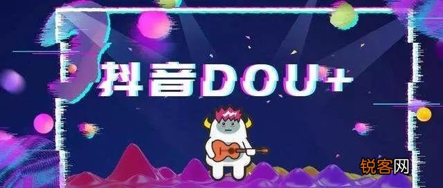 教你抖音运营快速涨粉小技巧 抖音运营涨粉最全攻略
