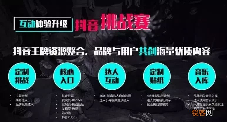 教你抖音运营快速涨粉小技巧 抖音运营涨粉最全攻略