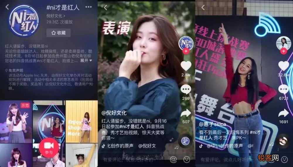 教你抖音运营快速涨粉小技巧 抖音运营涨粉最全攻略