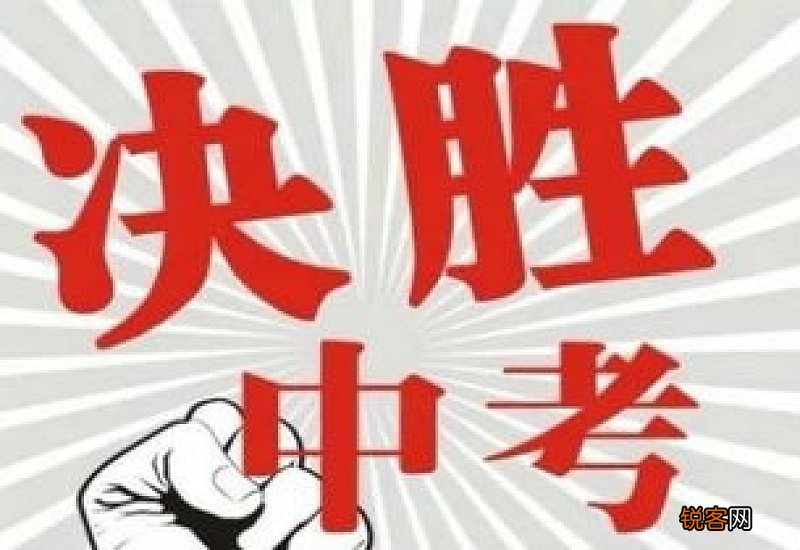 2023返郑考生中招信息采集需要什么材料？