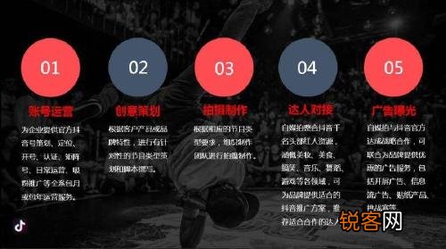 抖音推广小技巧 抖音是怎么做推广的