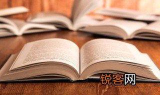 山村咏怀古诗拼音 山村咏怀古诗介绍