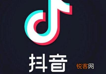 这5大抖音引流技巧需掌握 电商用抖音引流前期必须会的技巧