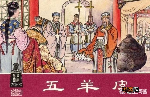 “春秋五霸”是指谁？你认为谁最厉害？