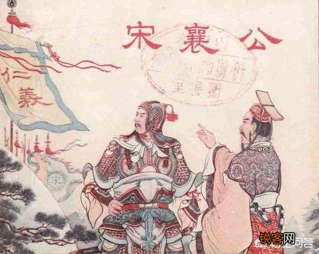 “春秋五霸”是指谁？你认为谁最厉害？