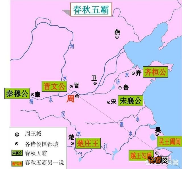 “春秋五霸”是指谁？你认为谁最厉害？