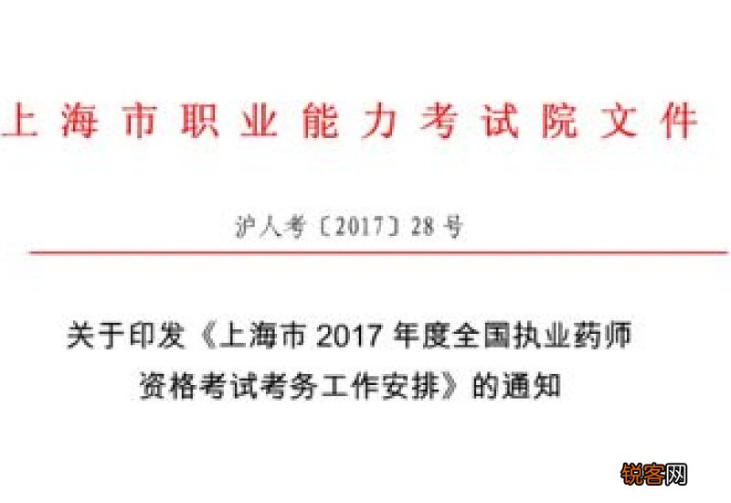 2023新疆中考报名开始截止时间 2023新疆中考报名开始截止时间是什么